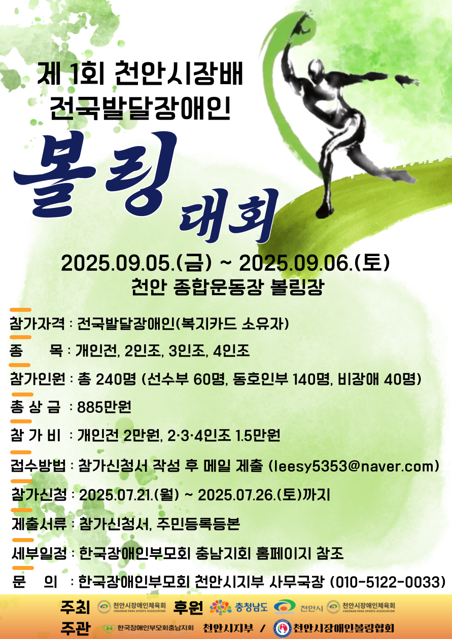 bffc6ceedc05e94505511f6add042053_1752051182_9716.png